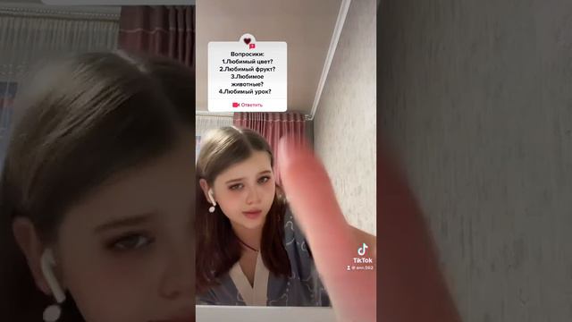 !!Видео с моего аккаунта в дп!! (Кто не знает, что такое дп, это другое приложение. А точнее тик то смотреть онлайн