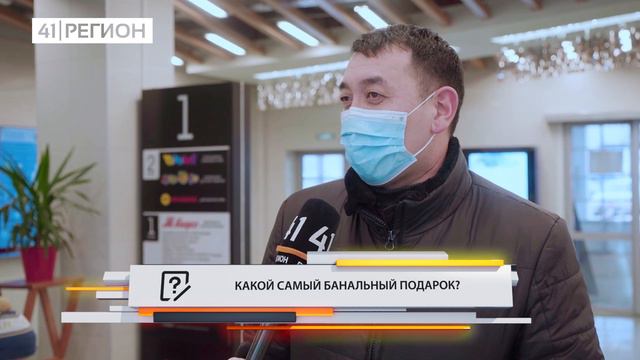 •ОПРОС ДНЯ: Чего хотят женщины?• смотреть онлайн