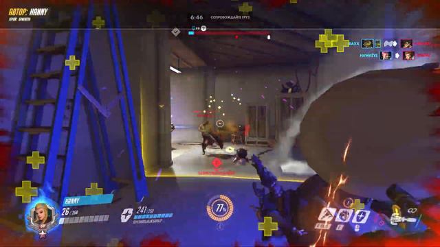 Моменты Overwatch БРИГИТТА