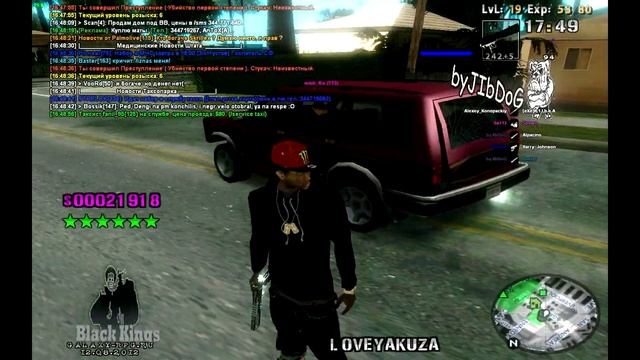 Korrida by Triada смотреть онлайн