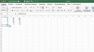 Excel: Как посчитать сумму чисел в столбце, строке или произвольном диапазоне — Функция СУММ (SUM)