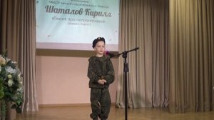 "Песня про пограничника" Даниил Хармс