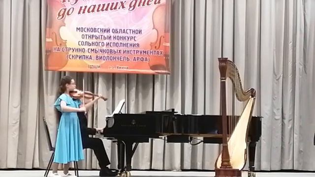 Ф. Крейслер "Прелюдия и Аллегро смотреть онлайн