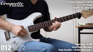 Yamaha Pacifica 012 vs 212 Distortion Sound Comparison (No talking)