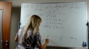 Рациональное неравенство 2 .9 г Мордкович 9 класс