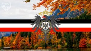 Гимн Германской империи "Heil dir im Siegerkranz" (рус. "Слався ты в венце победном")