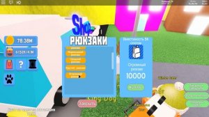 НАШЕЛ РОБЗИ и УЗНАЛ ГДЕ ОН РАБОТАЕТ в ROBZI SIMULATOR Roblox