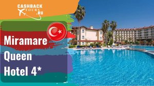 ? Miramare Queen Hotel 4*_Турция. Цена в описании ↓