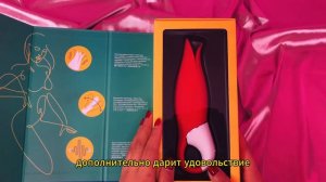 Обзор|| вибромассажёр от Satisfyer Power Flower Vibes