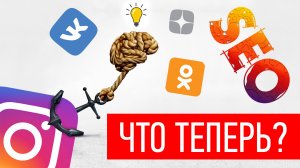 Как рекламировать свои услуги в интернете, МАРКЕТИНГ 2022 для малого бизнеса