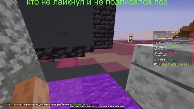 ИГРАЮ НА SATURN ИЩУ СЕРВЕР  SATURN REALLYWORLD GRIEF YOU