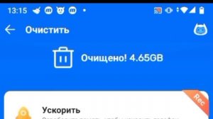 Как избавиться от лагов в тока бока??Что делать если не устанавливается тока?||Тока бока||Toca boca