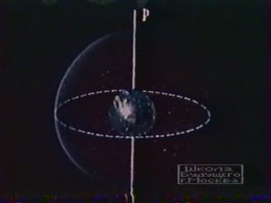 Астрономия. Московский планетарий. Практическое применение астрономии