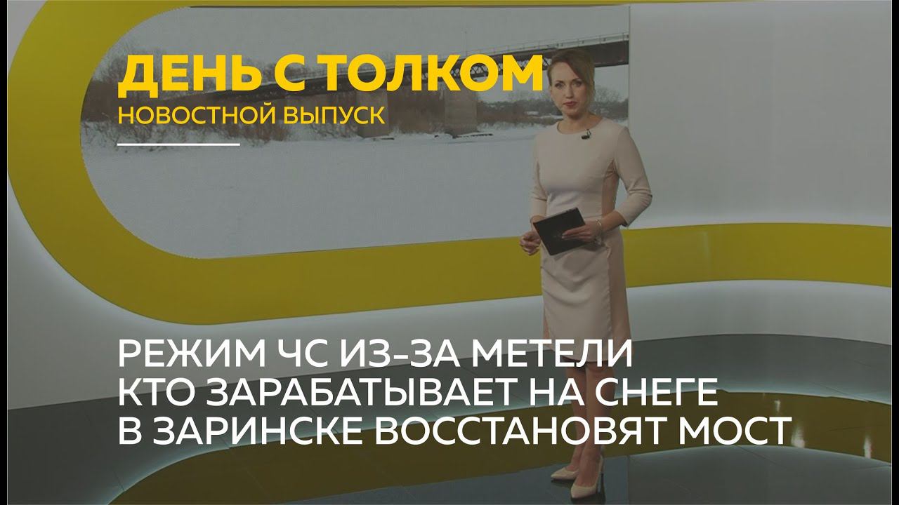 Телеканал толк барнаул