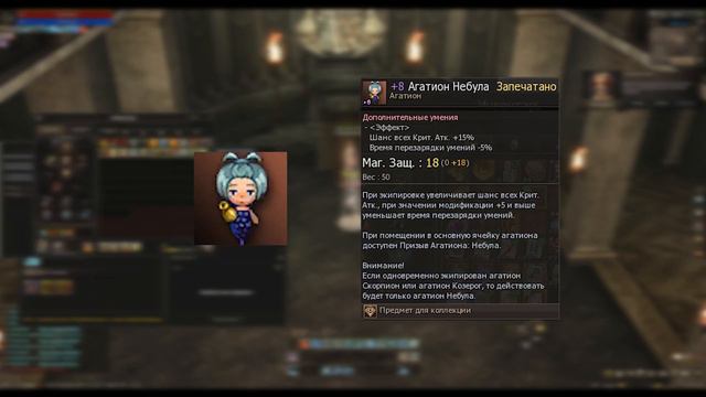 стартуй как про игрок | lineage 2 essence 2023 смотреть онлайн