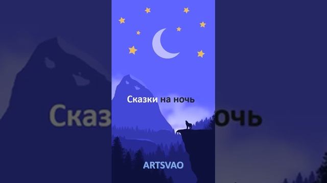 Сказки на ночь/ Рике с хохолком смотреть онлайн