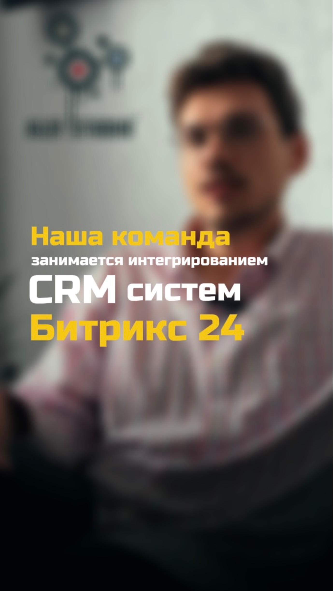 Идеальная CRM для вашего бизнеса! 📈