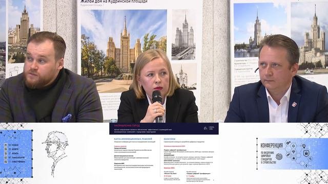 Выступление Р.А. Сидоренко и М.С. Богомоловой