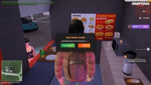 СЛОВИЛ ЗАКУСОЧНУЮ на AMAZING ONLINE в GTA CRMP?! АМАЗИНГ РП!