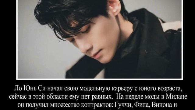 Ло Юнь Си смотреть онлайн