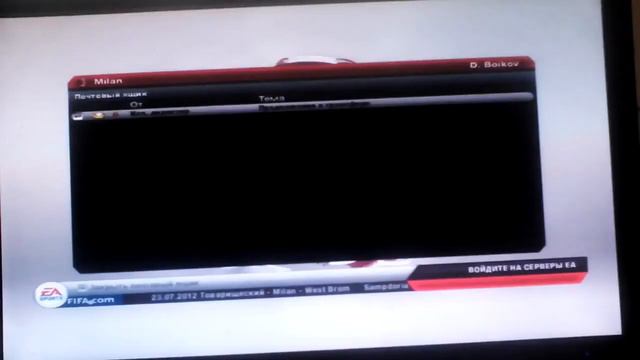 фифа 13 карьера №1 начало смотреть онлайн