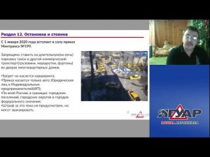 Антон Писаревский