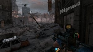 Metro 2033 Redux (Глава 2. (4) Мёртвый город).mp4