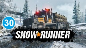 SnowRunner (30) - По флажкам. Улучшения. Бочки с другой карты.