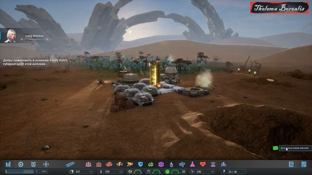 Первый взгляд на Aven Colony - скучный отстой [Треш-обзор] смотреть онлайн