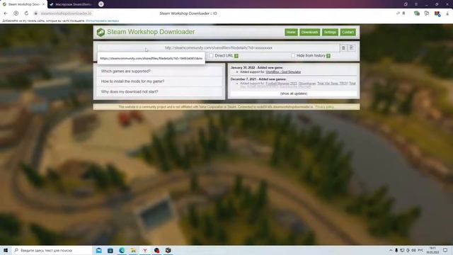 Как скачать моды с мастерской Steam смотреть онлайн