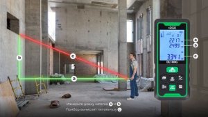 Дальномеры с зеленым лучом