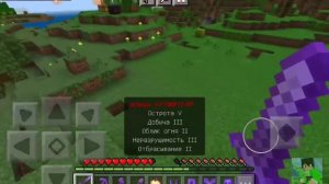 как сделать меч крушителя