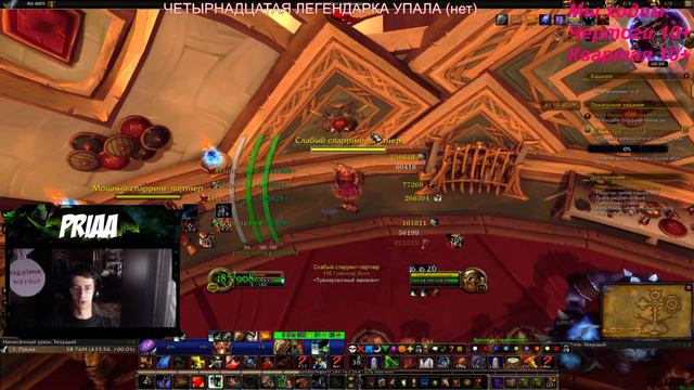 Насколько хорош 52 уровень артефакта? смотреть онлайн