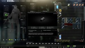 Квест Механика «Оружейник. Часть 17» патч 0.13 тарков Escape From Tarkov 2023 01 26