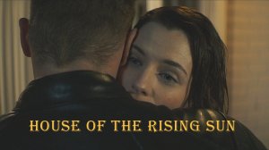Сэм Хьюэн ДОМ ВОСХОДЯЩЕГО СОЛНЦА Sam Heughan HOUSE OF THE RISING SUN (White buffalo)