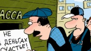 На работе задерживают зарплату