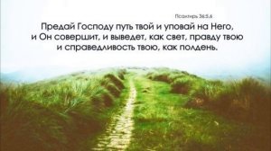 Матты   детский христианский рассказ