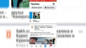 Игорь Веселков о приложении Facebook для IOS