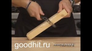 Кухонный нож "Аэронож"