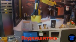 Вендинговый автомат продажа кофе. Бизнес идея. Бизнес с нуля. Бизнес с минимальными вложениями