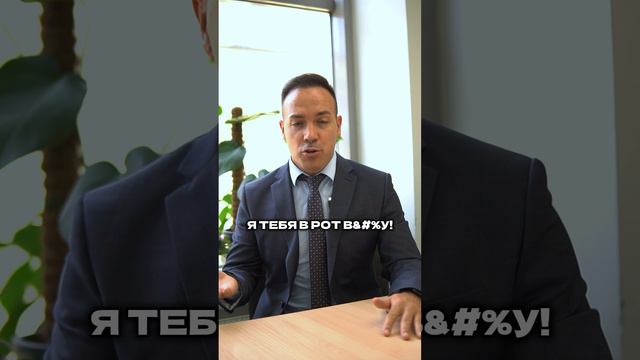 КАК РАЗГОВАРИВАТЬ С КОЛЛЕКТОРАМИ БЕЗ МАТА?