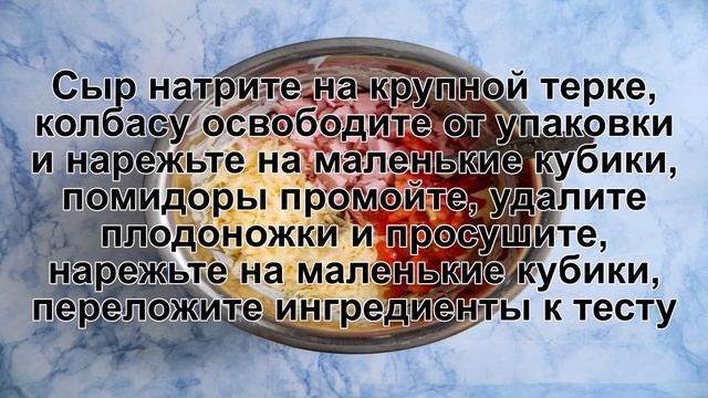 КАК ПРИГОТОВИТЬ МИНИ ПИЦЦУ НА СКОВОРОДЕ? Ароматная домашняя мини-пицца на сковороде с колбасой