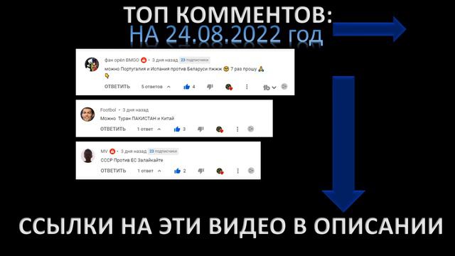ТОП 6 Сравнение по заявкам! Армия стран. Военная мощь