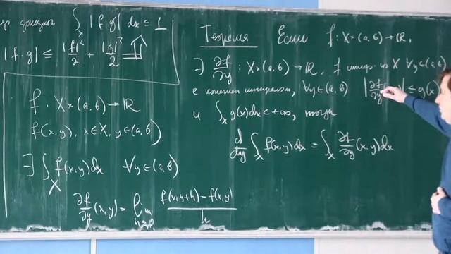 Многомерный анализ, интегралы и ряды. Карасёв Р. Н., 30.03.2022. Лекция №15 смотреть онлайн