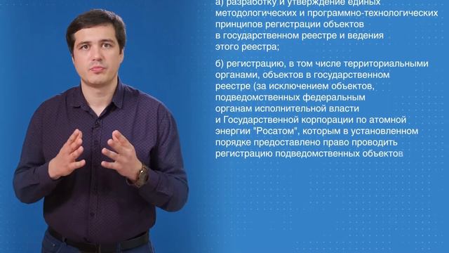 Промышленная безопасность А.1 Модуль 5