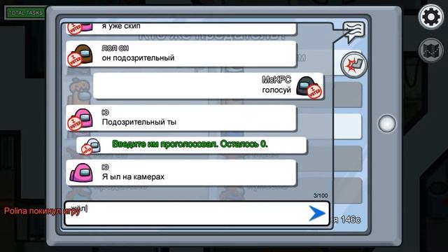 Я тебе буду во снах снится|Among Us|Смишечно смотреть онлайн