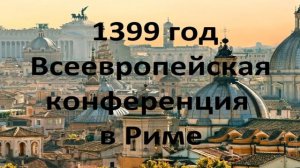 Если бы России не существовало (Часть 2)