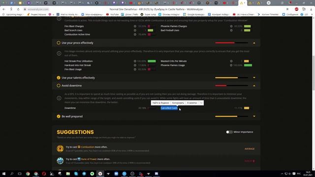 Гайд по аналитике логов и улучшение своей ротации через сервис WoWAnalyzer смотреть онлайн