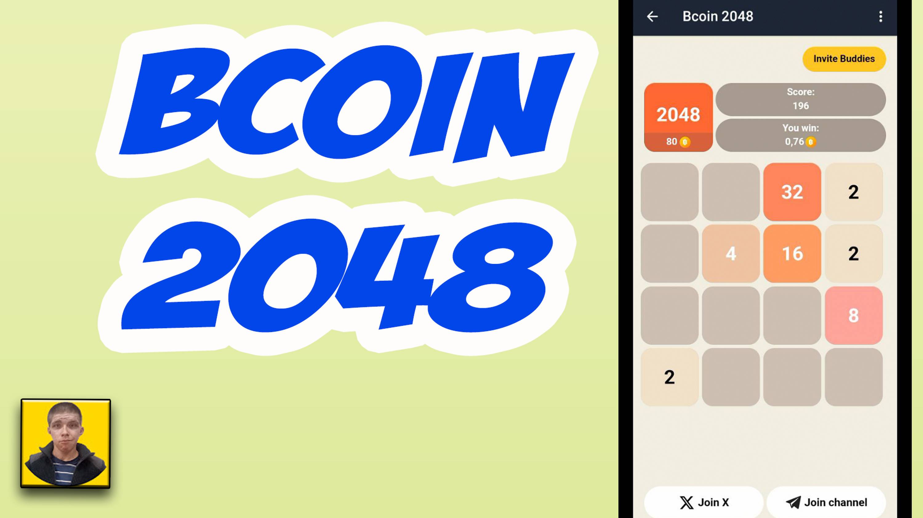 Классная игра.Classic game 2048 bcoin.Перспективный проект