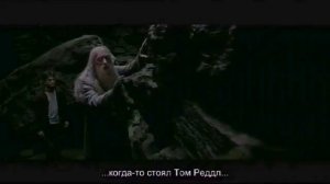 Все вырезанные сцены из Гарри Поттера и Принц полукровка